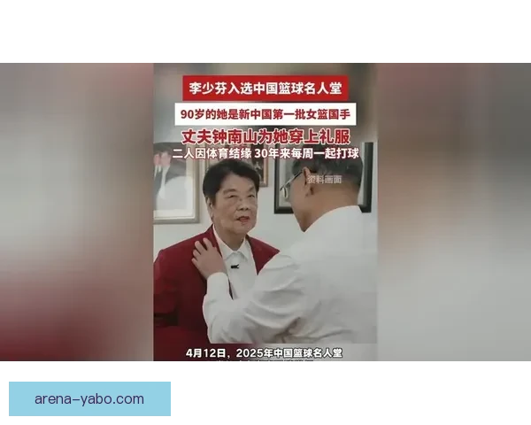 94岁NBA胜场纪录教练莫塔被告知本届名人堂无缘入选引关注