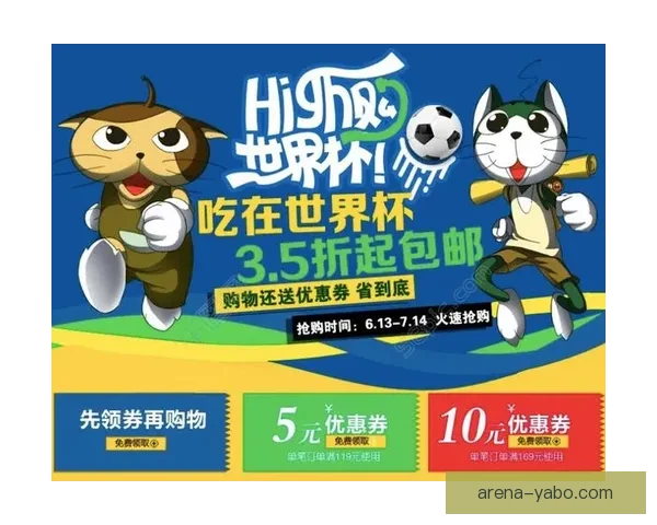 世界杯体育竞猜官网全面解析助您轻松掌握赛事投注技巧