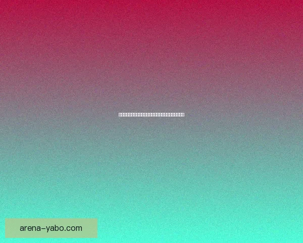 世界杯赛事掌握精准竞猜技巧与竞猜参与技巧大全数据研判